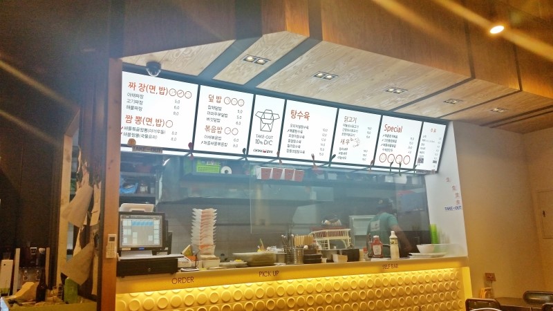 퓨전차이나 이미지