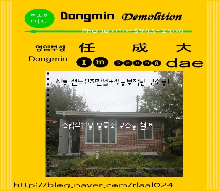 지봉주유소 이미지