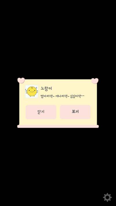 러블리현 이미지
