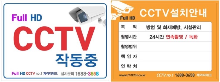 제이티테크 이미지