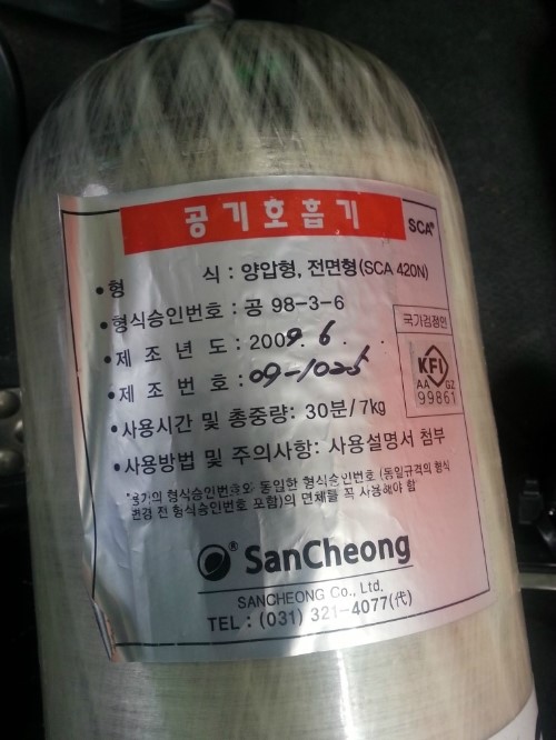 (주)엔케이텍 이미지