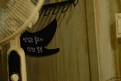 화곡현대주유소 이미지