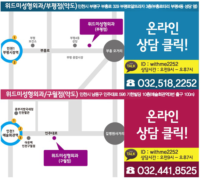 위드미모바일 이미지