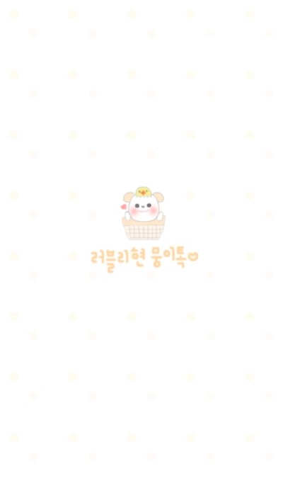 러블리현 이미지