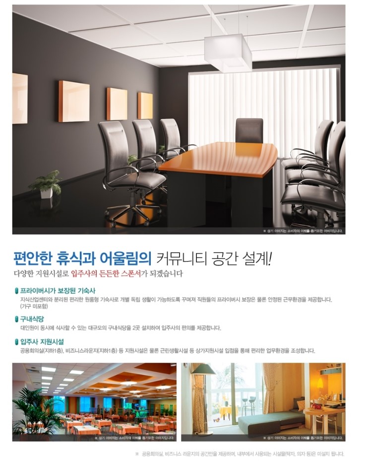 삼송화물 이미지