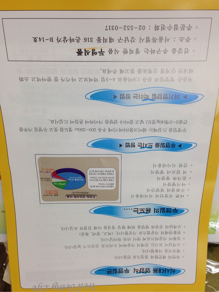 두영식품 이미지