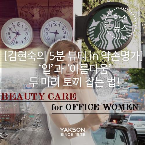 뷰티IN 이미지