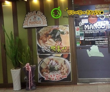 The소소떡볶이 이미지
