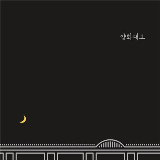 대교가든 이미지