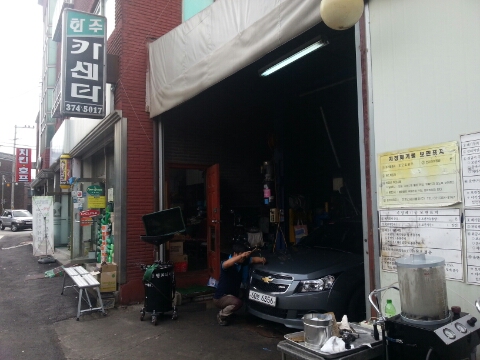 명장크리닝 이미지