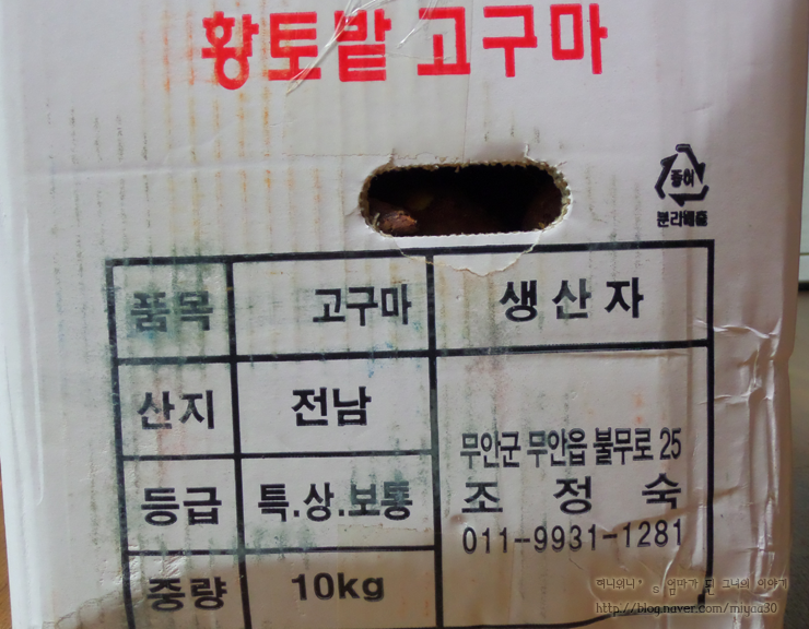 무안원조식품 이미지