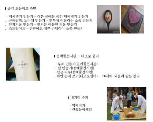 한복데이 이미지