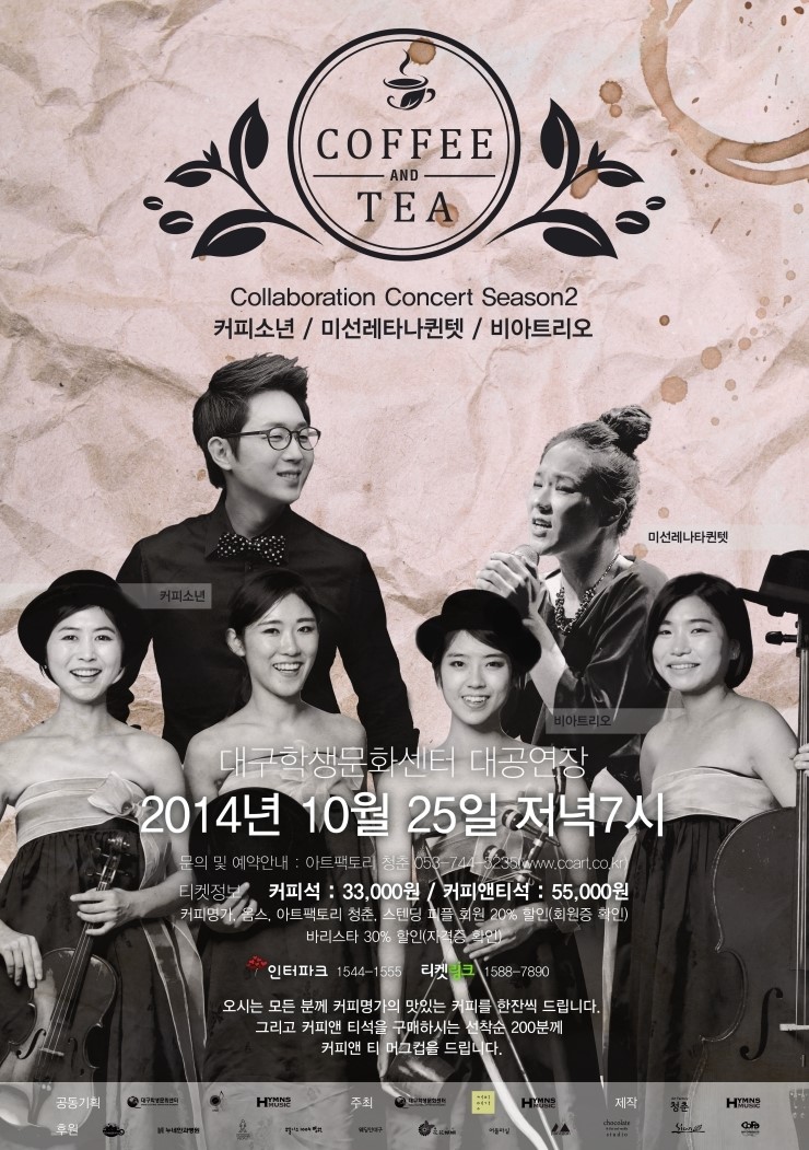 커피만남(coffee만남) 이미지