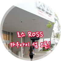 알뜰의류매장 이미지