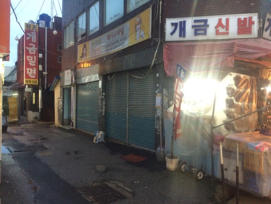 개금신발 이미지