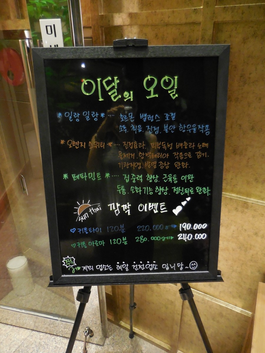썬타이 이미지