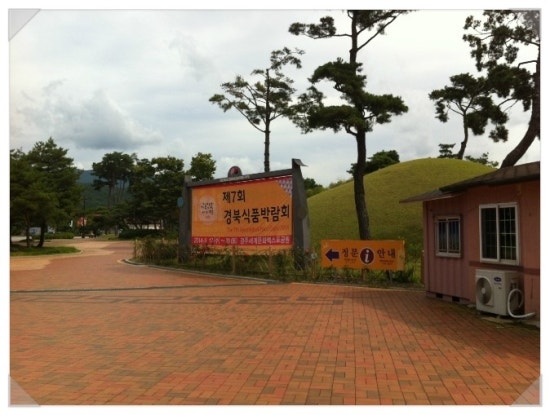 천수식품 이미지