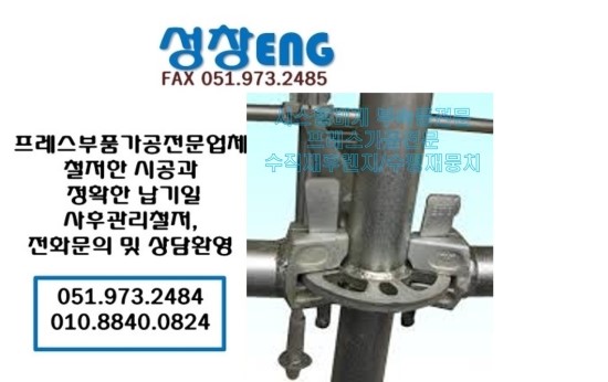 성창ENG 이미지