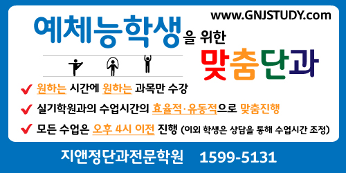 정직한학원 이미지