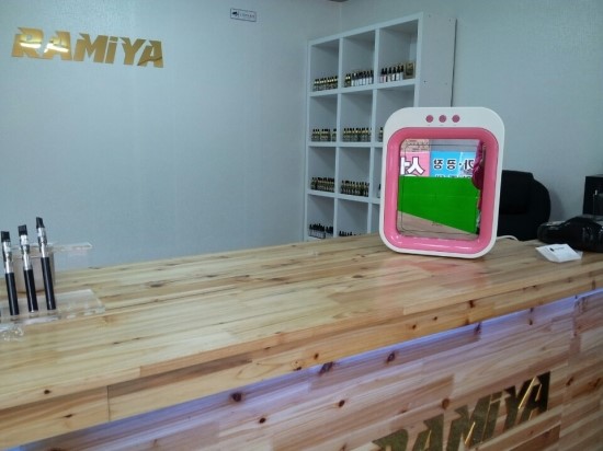 전자담배 라미야 포천점 이미지