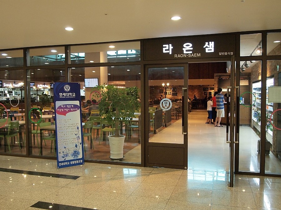 라온샘 이미지
