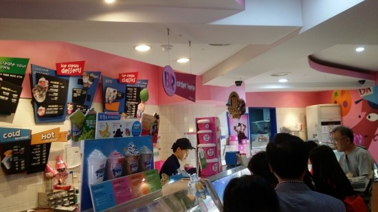베스킨라빈스창동 이미지