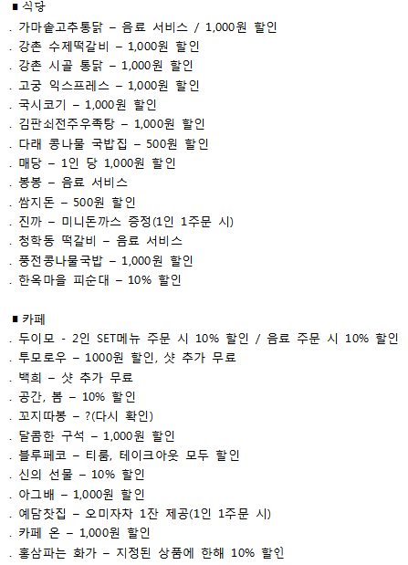 한복데이 이미지