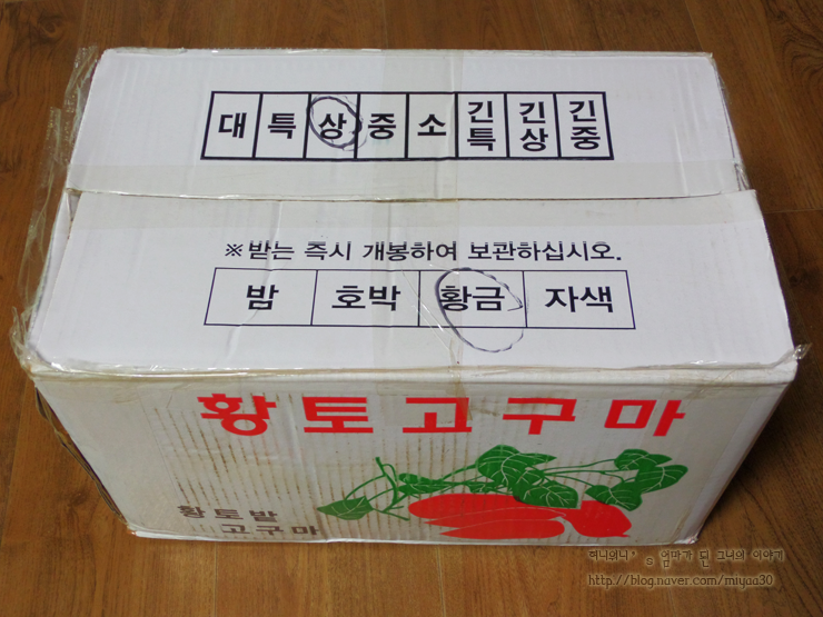 무안원조식품 이미지