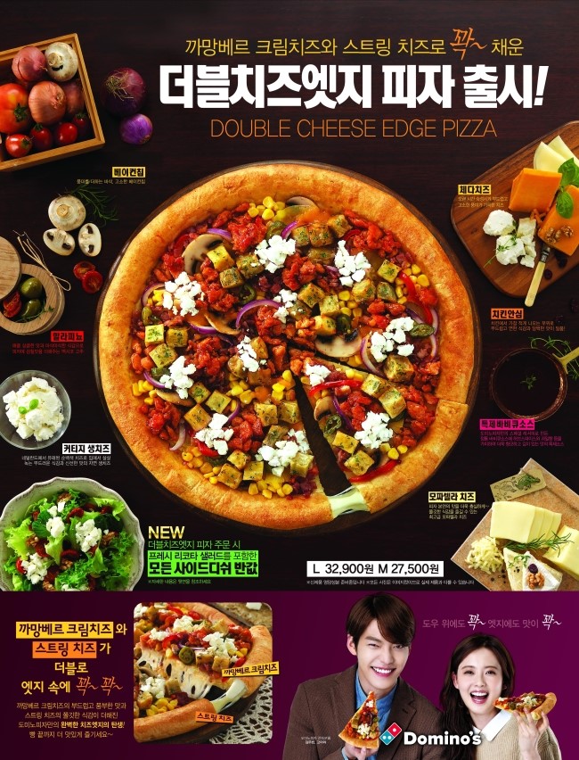 더블프레쉬 이미지