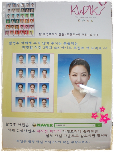 스튜디오곽 이미지