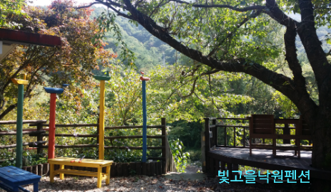 빛고을낙원산장 이미지