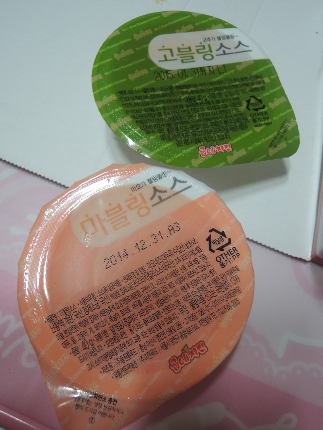 굽네치킨 범어점 이미지