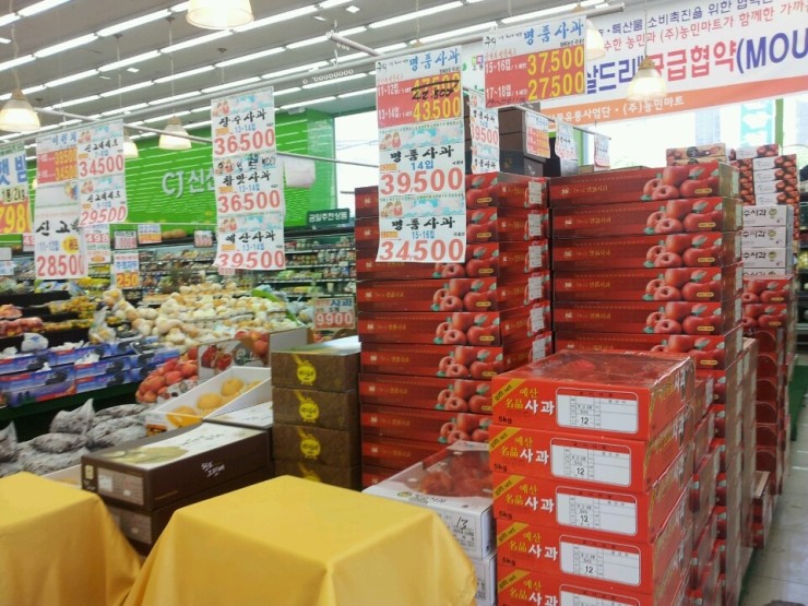 농민마트 이미지