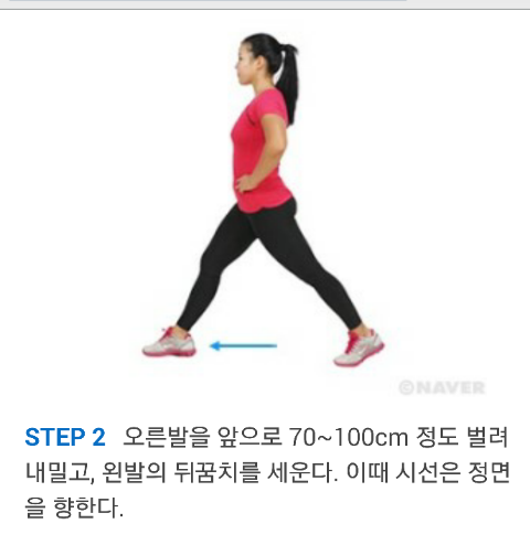 파라곤휘트니스 이미지
