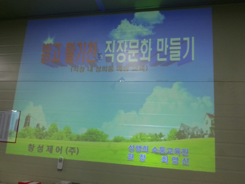 창성엘리베이터 이미지