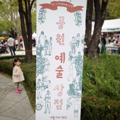 마로니에상점 이미지