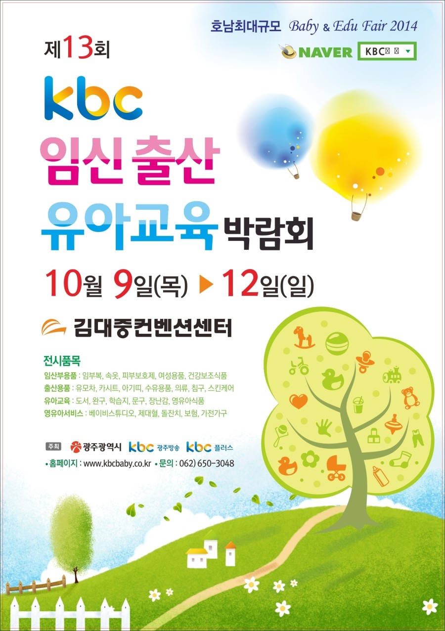 호남유업 이미지