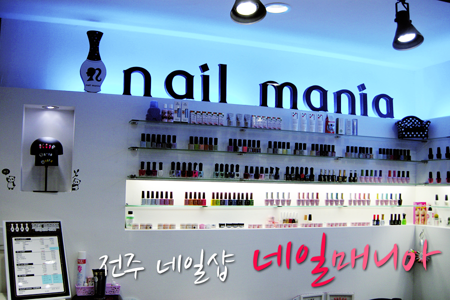 매니아 헤어아트 이미지