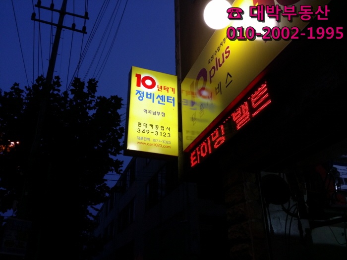 현대카상사 이미지