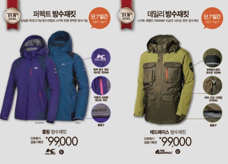 더페이스샵울산 이미지