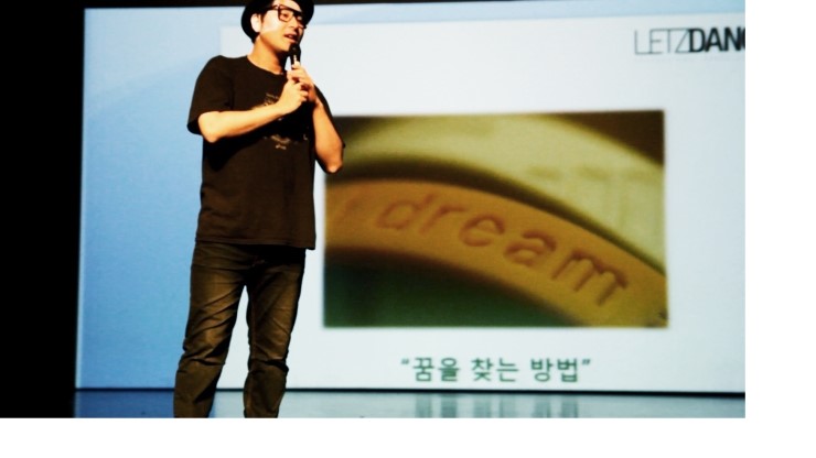레츠댄스학원 이미지