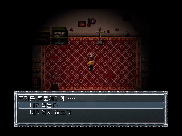 클로에 이미지