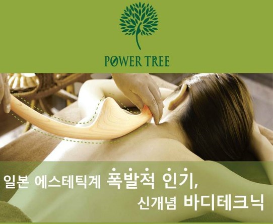 에스S뷰티 이미지