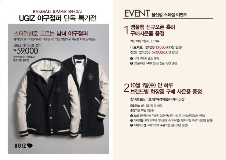 더페이스샵울산 이미지
