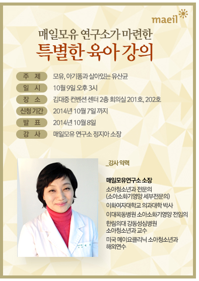 호남유업 이미지