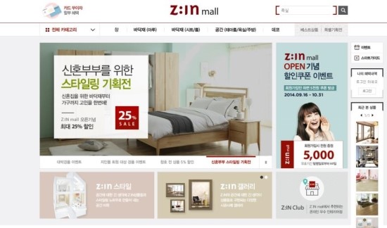 바닥재몰 이미지