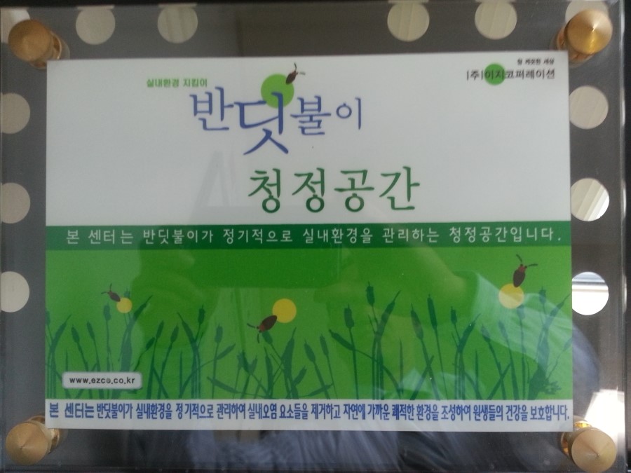 이지코퍼레이션 이미지