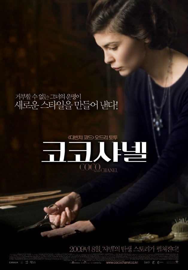 셉템버나인 이미지