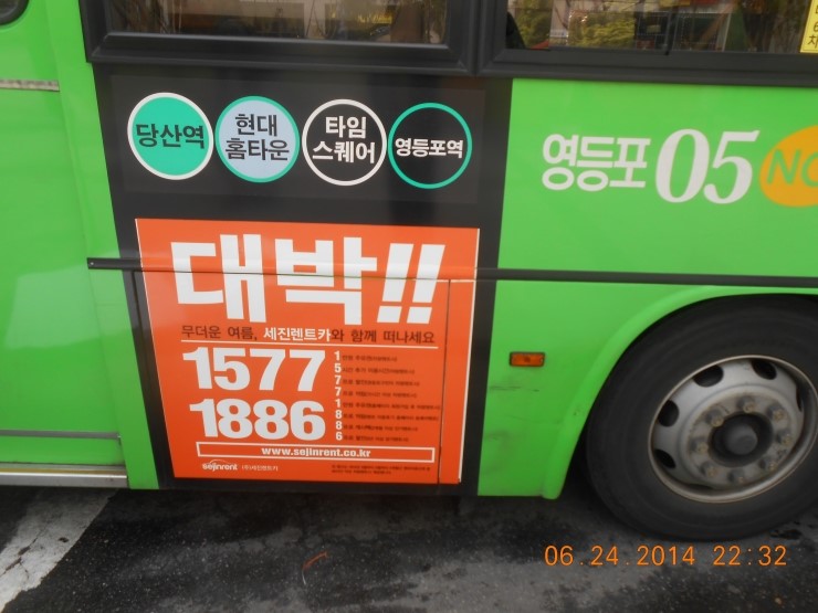 세진렌트카 이미지