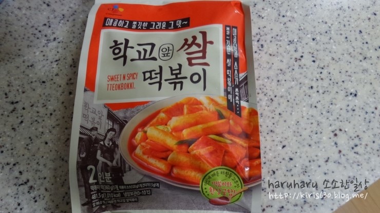 학교앞 이미지